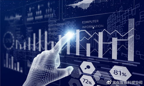 新時期事業單位檔案數字化管理的實踐與展望 以信息技術開發為驅動